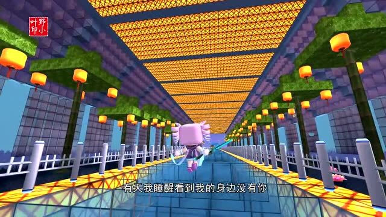 迷你世界电玩少女野小叶化身歌姬在线演唱