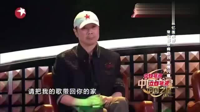 中国之星:这开头音乐好熟悉,改编的不错,不一样的经典老歌