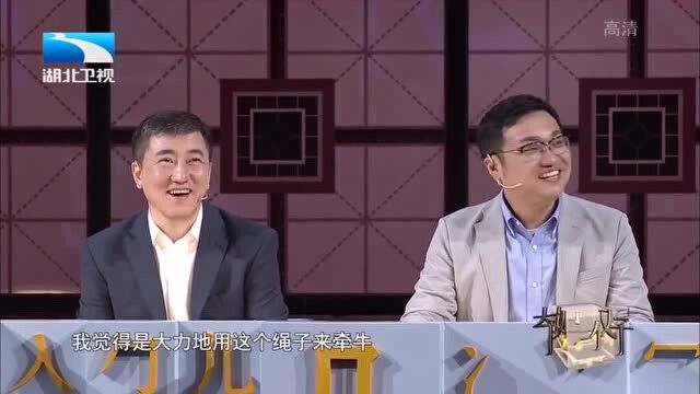 “牛、大、冖”,这个字是这样来的,你知道吗?