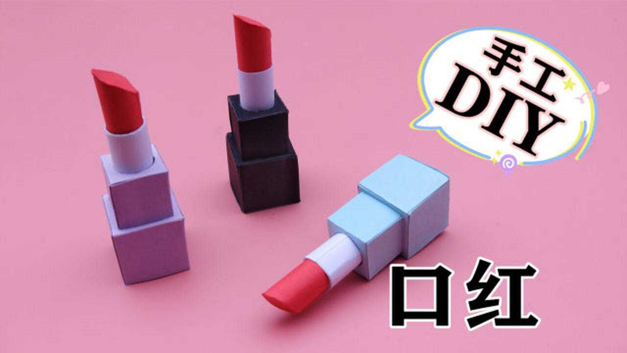 手工口红制作短视频 果然视频︱山东农业大学耕读文化节开幕,学生自制花青素口红