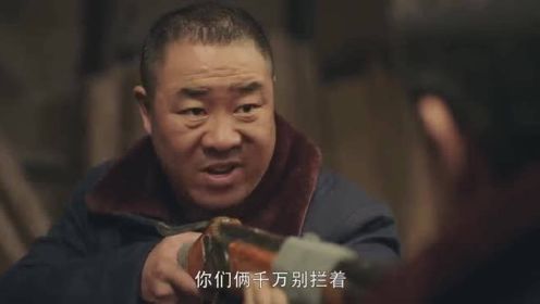 最美的青春：张福林不愿意坐牢,慌乱之下他将枪口对准了冯程