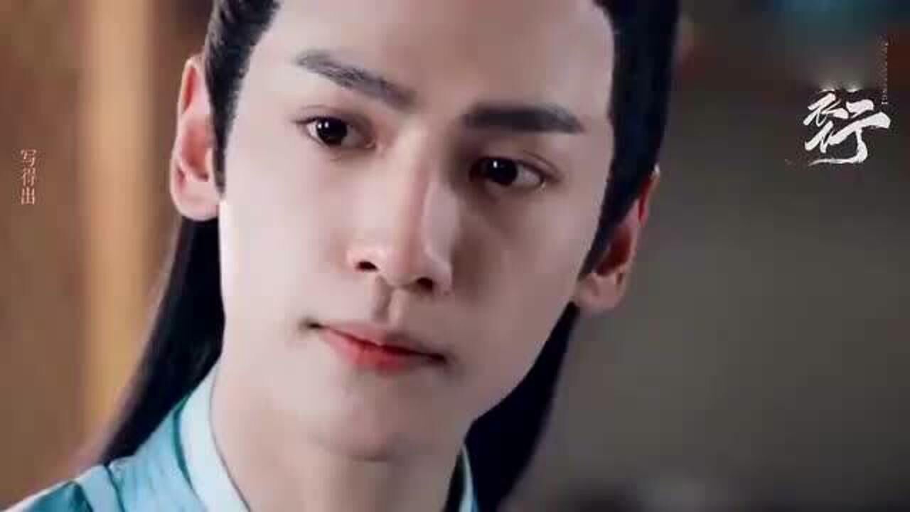 皓衣行预告片罗云熙x陈飞宇师徒两世纠缠