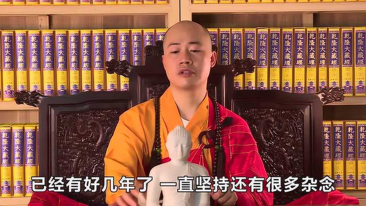 闻如是丨忏悔消业得安乐258～ 圣旭法师