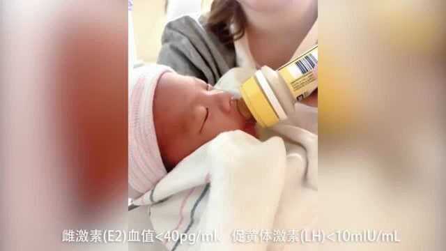 【泰国beyond医院】试管婴儿降调怎么才算成功?