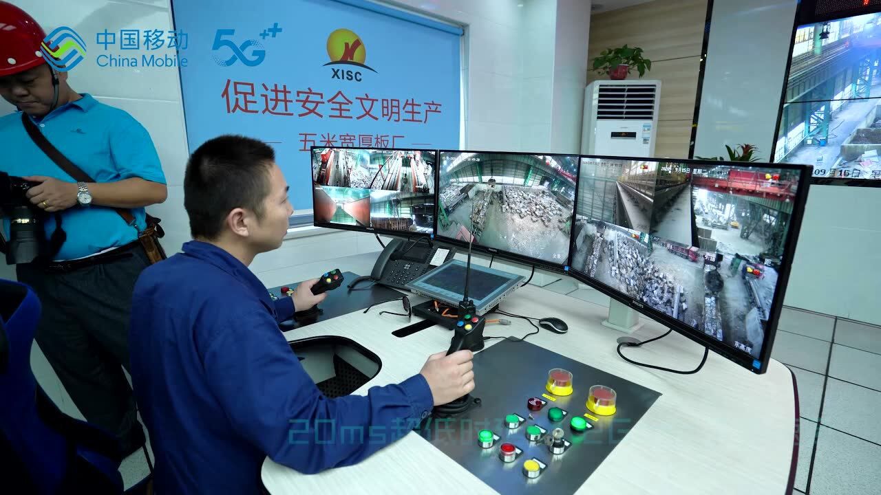 中国移动在湖南华菱湘钢打造的"5g 智慧天车"远程操控方案