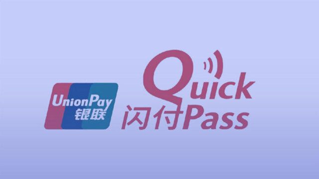 国家级”移动支付登场,1天用户破百万,网友:这才是黑马