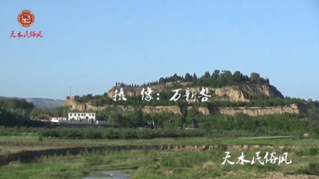 「天水民俗风」实拍陇南市礼县祁山武侯祠文化庙会,了解三国历史