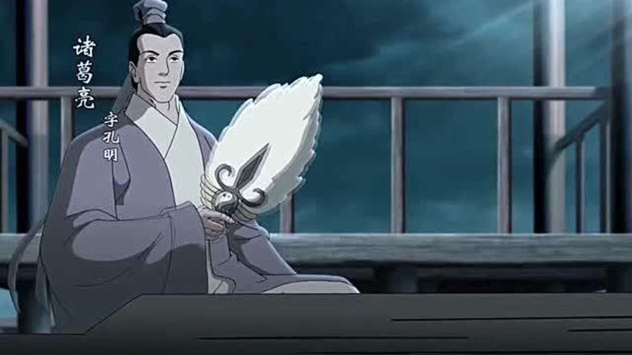 三国演义:公瑾病了,诸葛亮能治疗他的病