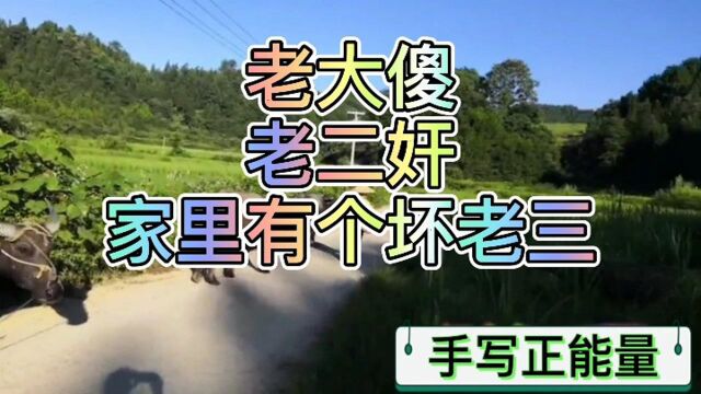 农村俗语:姑舅亲,辈辈亲,打断骨头连着筋.