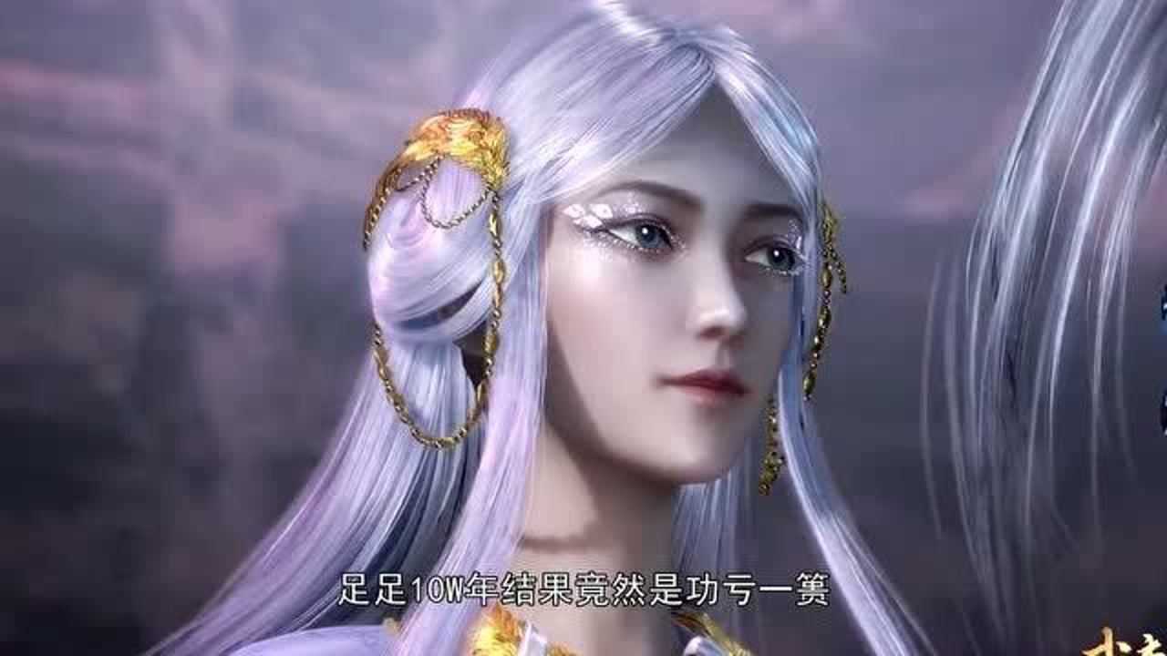 武庚纪白龙小姐姐苏醒胸口被一剑刺伤终究逃不过10w年前的宿命