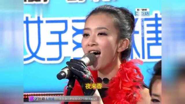 我爱记歌词范蓁蓁领唱经典老歌《夜来香》,女神很棒