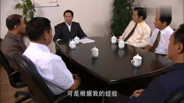 乡里:公司面临破产董事会束手无策,小员工一招,就把公司救活了