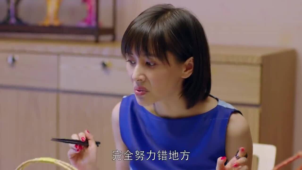 欢乐颂曲筱绡和安迪聊天常与同好争高下不共傻瓜论短长