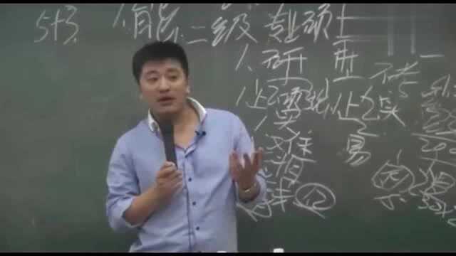 张雪峰:为什么女学生考博士的比较多?因为考完博士工作能稳定!