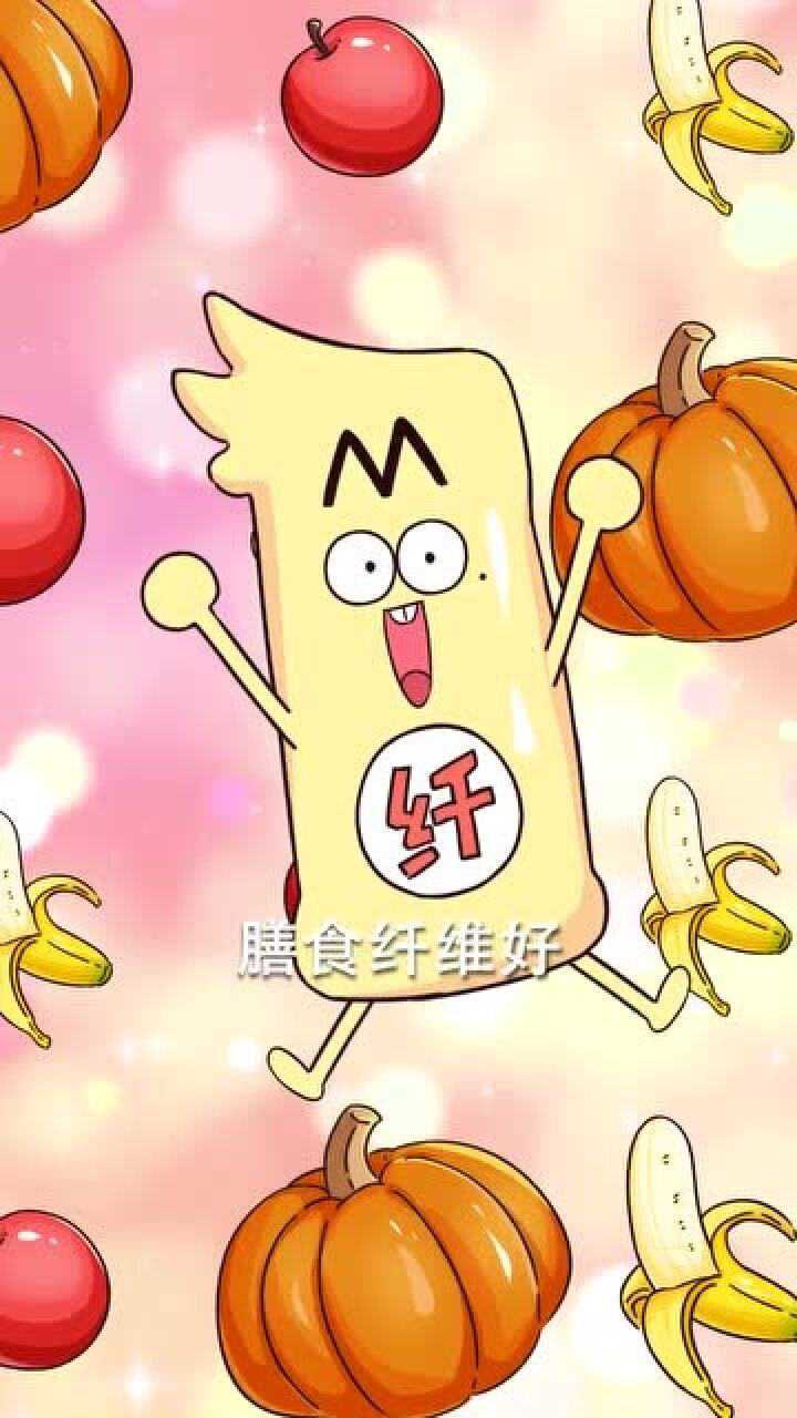 膳食纤维是不错可对我们这些上班族怎么就没啥用呢