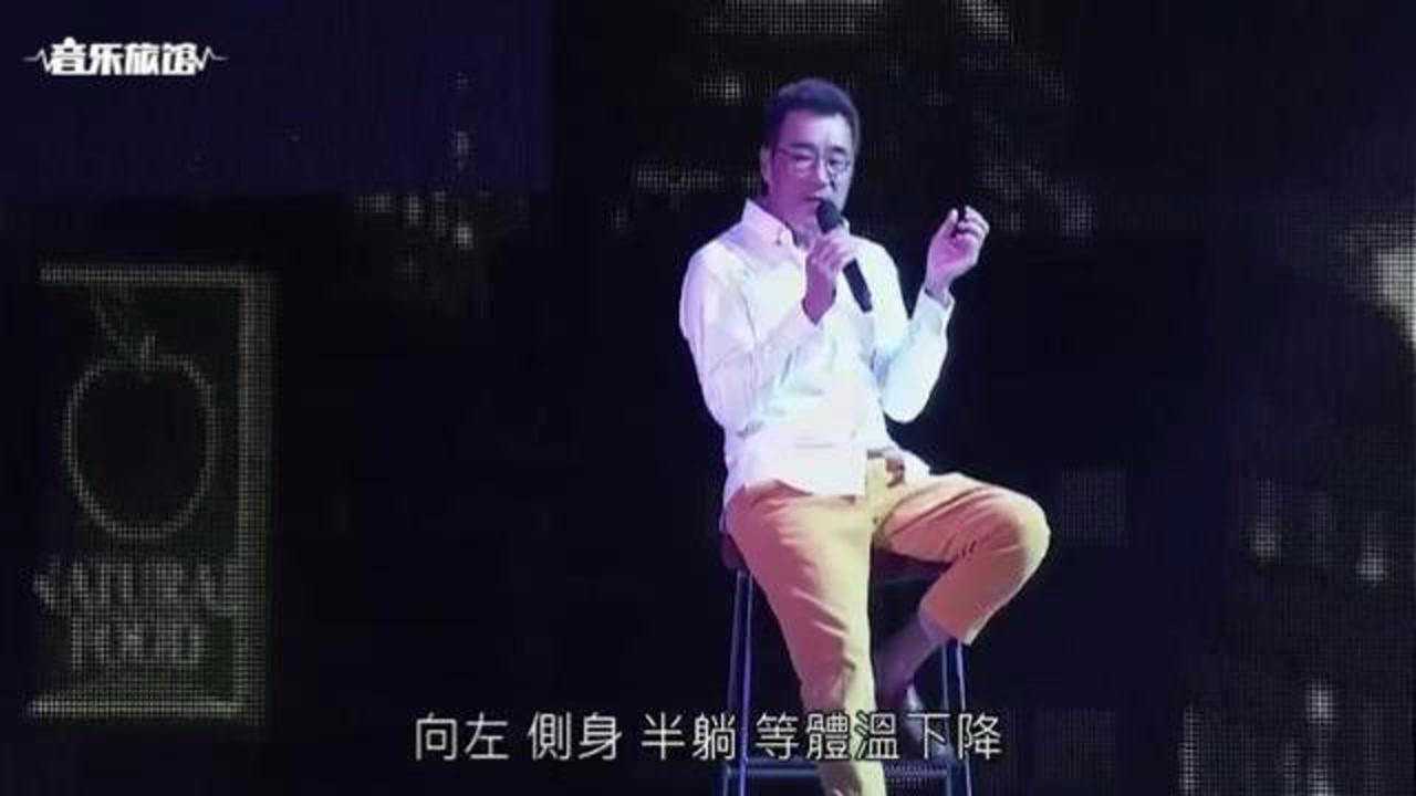 李宗盛《十二楼》现场版,曾经写给莫文蔚的一首歌腾讯视频}