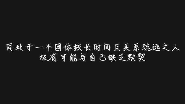 生活中你有哪些观人术.大学生资料库资源学术墙学霸君创业