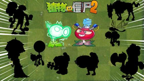 pvz2 全殭屍觸電之骨頭架子一覽