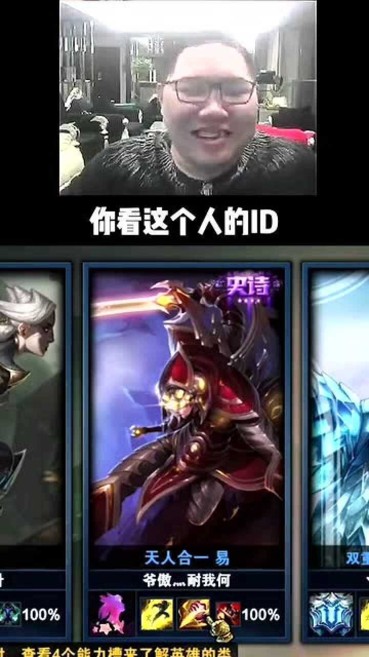 pdd名场面之爷傲奈我何