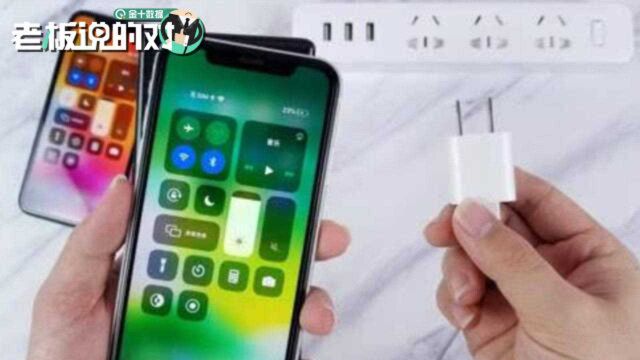 iPhone12或具反向无线充电功能!网友:还反向给别人?自己都不够用