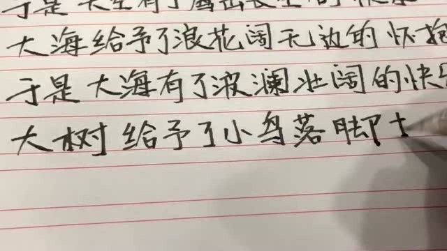 心有多大 舞台就有多大;心有多大 就注定能飞多高