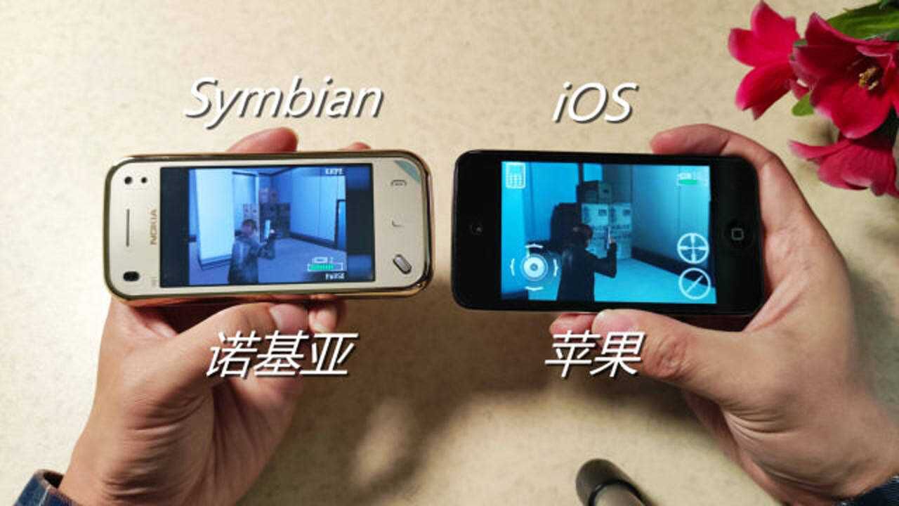 你蘋果iphone能玩的《生化危機》,我諾基亞symbian也能玩