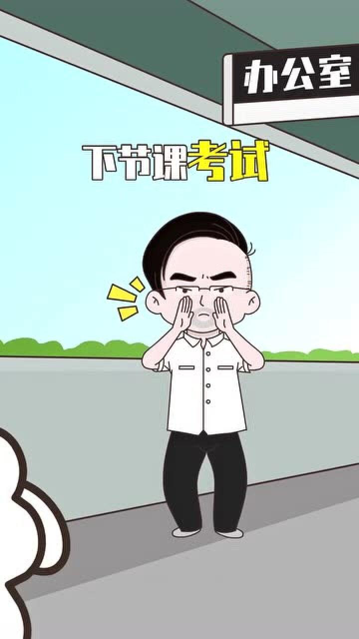 几个人传话,传到最后都变了!有没有同感