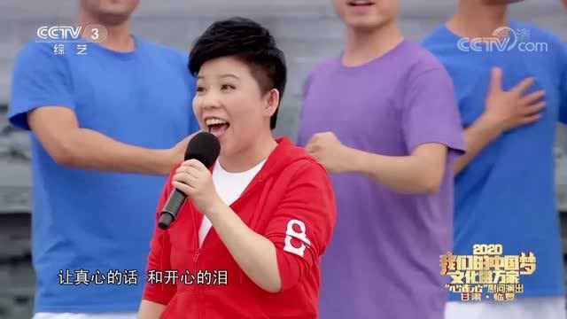 “文化进万家”歌曲精选:邓亚萍《真心英雄》