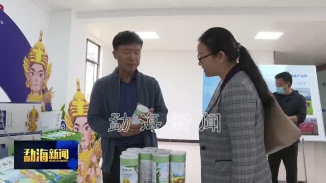 省人大常委会副主任纳杰率调研组到勐海县开展珍惜粮食、反对浪费专题调研