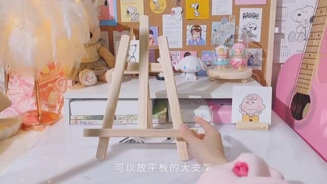 今日份的桌面小合集