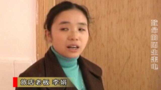 致命来电2:孕妇惨死在寺庙里,头部血肉模糊,现场令人心惊!