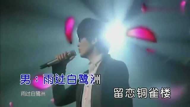 演唱会:玖月奇迹演唱《倾国倾城》,一开口就醉了,原汁原味忍不住跟着唱!