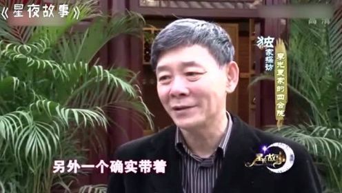 明星北京四合院啥样：李光复360平18间院子有100年，王刚家规矩多