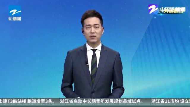 “学而思网校”App等1211家网站平台受到网信部门约谈