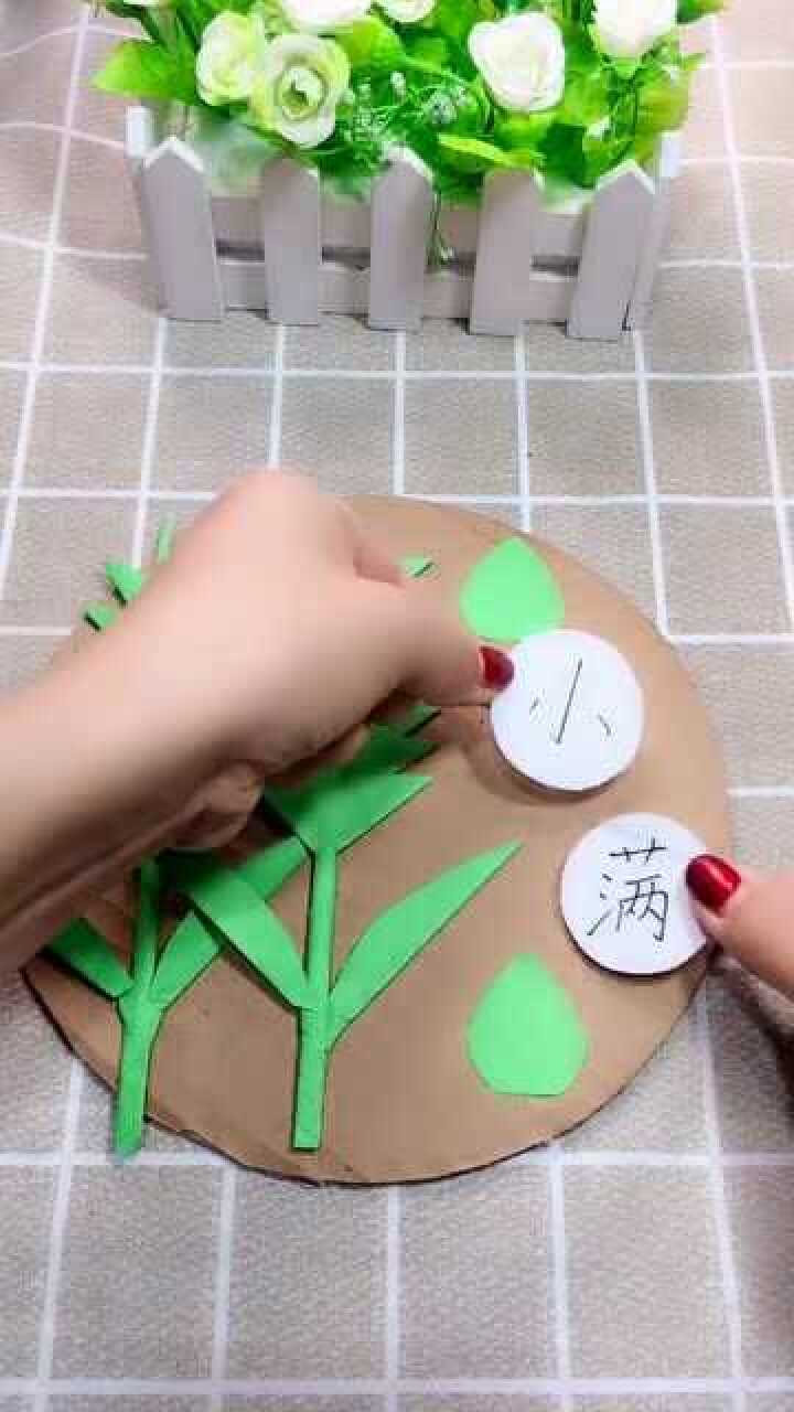 创意手工"二十四节气小满",麦谷就要成熟了!