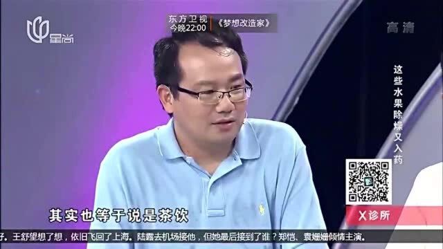 橘子吃多竟会得橘黄病?快和专家学习橘子的正确吃法,健康又除燥