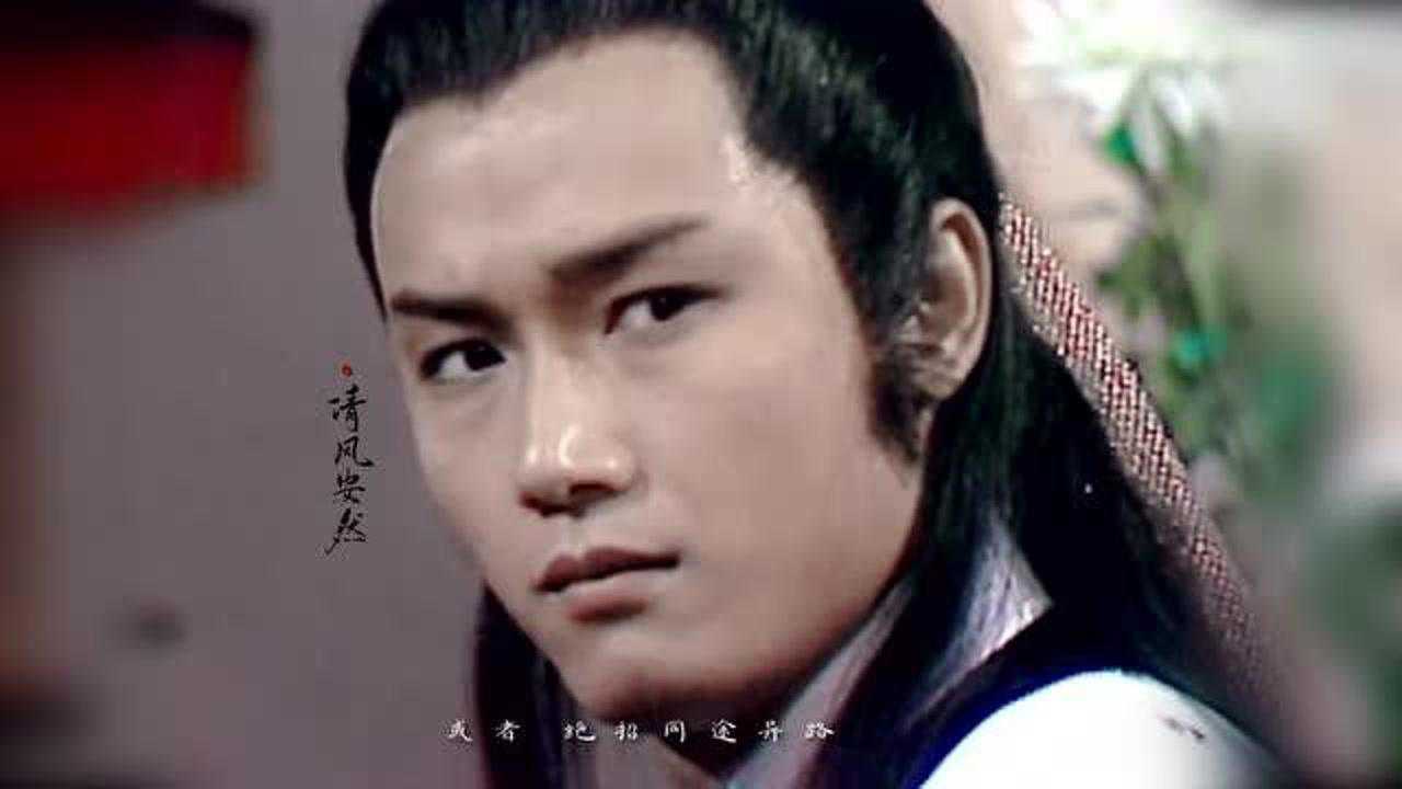 苗侨伟这才是书里走出的杨康据说女生多数冲他看的射雕英雄传