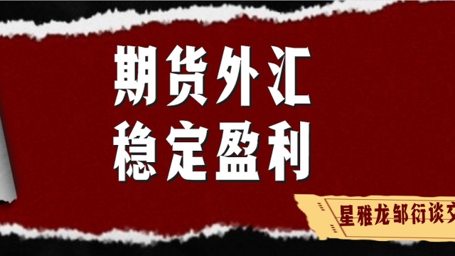 期货外汇二元期权趋势指标MACD 指标分析技巧 指标买卖法则