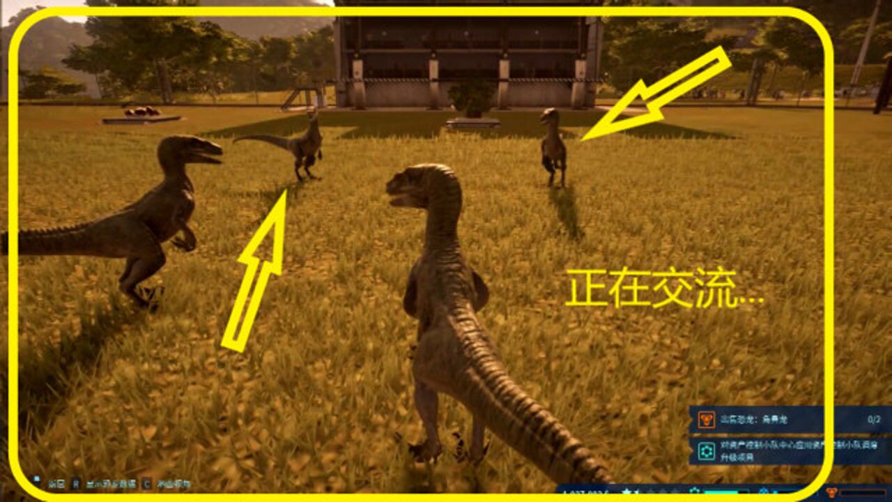 侏罗纪世界71这四只迅猛龙学会了交流