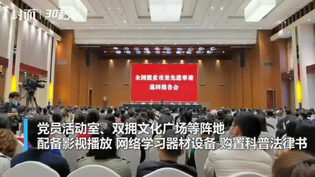 全国脱贫攻坚先进事迹|秦永刚:将现代文明新风送到千家万户