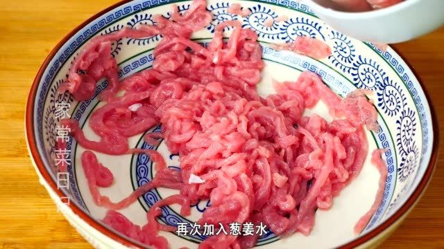 大厨分享用酱来炒肉丝的正确做法,好吃又下饭