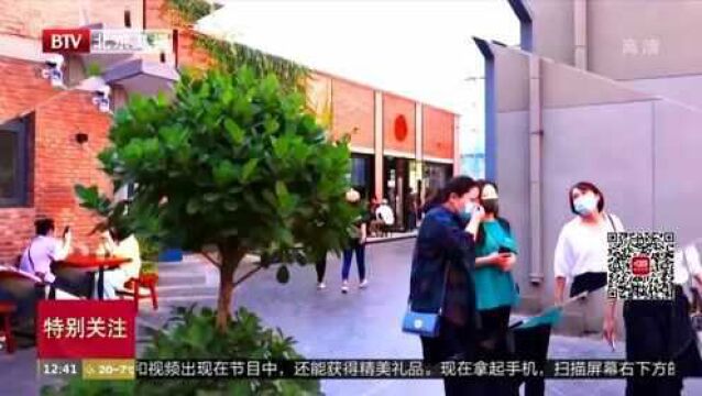 走进北京网红打卡地:丰台区 世界花卉大观园