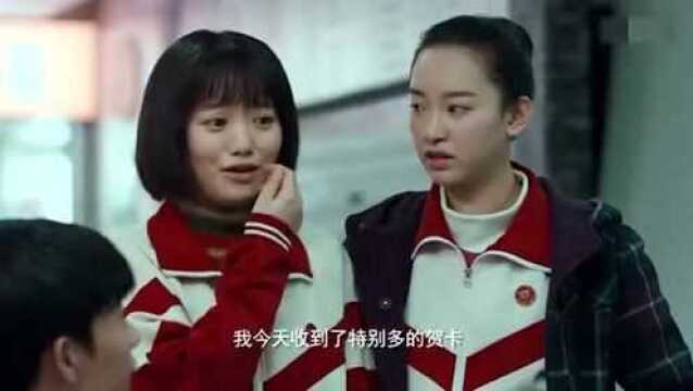 影视:女同学嘲笑娇娇没收到贺卡,心仪的男生一番操作后,让娇娇喜不自禁