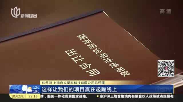 金山:拿地即开工!重点产业项目审批提速至24小时