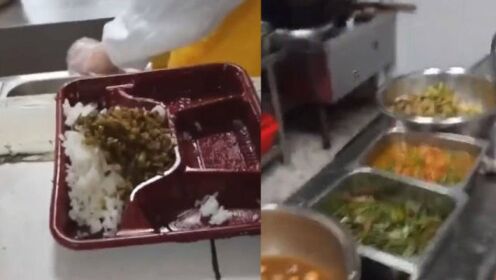 武汉黄陂一学校食堂藏起热菜，学生二次加菜只给咸菜？校方回应