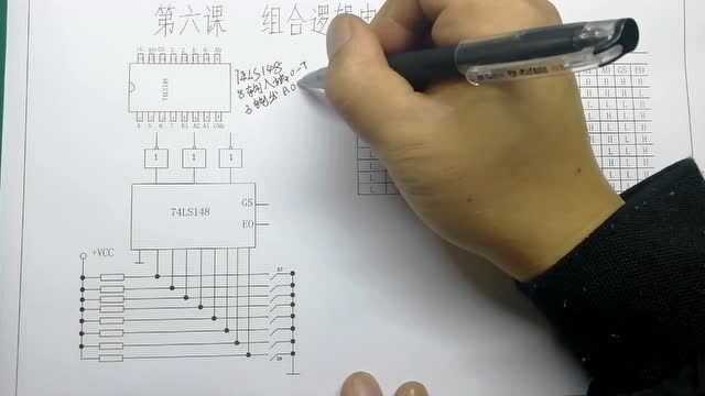 6数字电路进阶优先编码器(第六课)