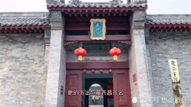 洛阳孟津县旅游攻略来啦