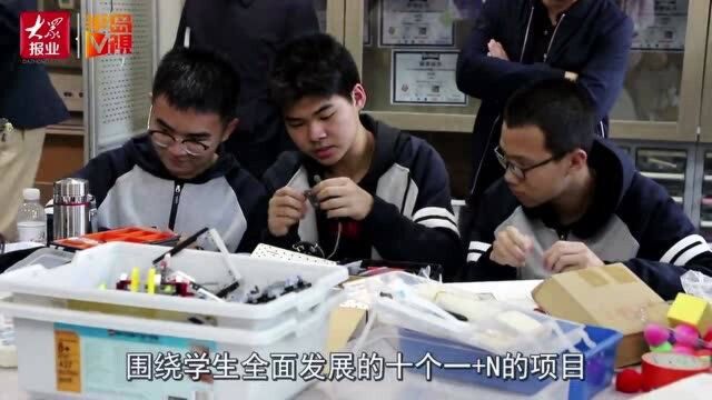 全市促进中小学生全面发展“十个一”交流会上,青岛二中分享好经验……