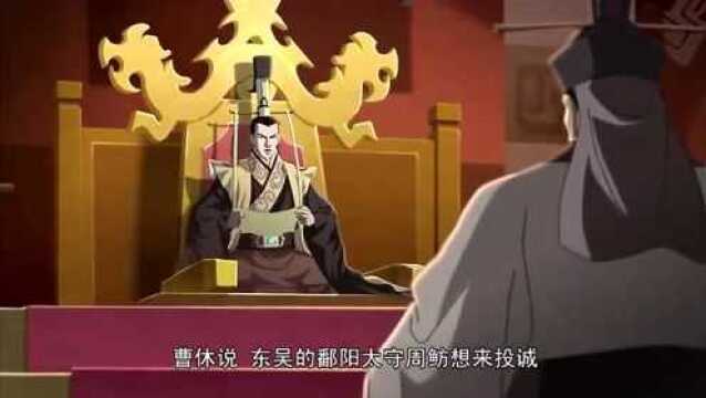 三国演义:司马懿看穿周舫的计谋,却不说破,绝不放过报仇的机会