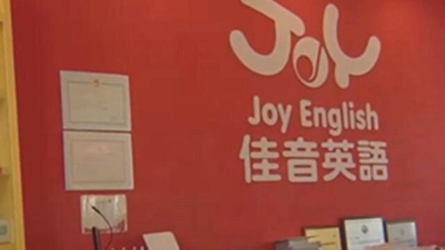 青岛一英语老师用“吃屎”举例造句,学校与家长协商一致进行退款